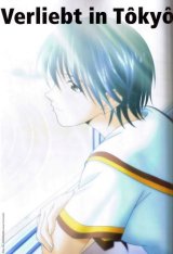 BUY NEW suzuka - 50111 Premium Anime Print Poster